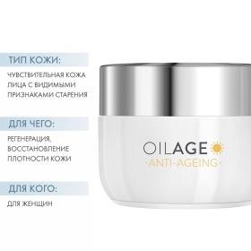 Dermedic Дневной питательный крем для восстановления упругости кожи Anti-Ageing Day Cream, 50 мл. фото