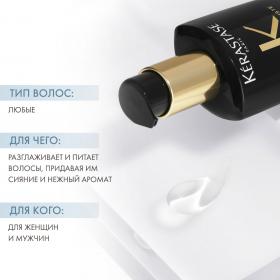 Kerastase Масло-парфюм для волос, 100 мл. фото