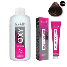 Ollin Professional Набор Перманентная крем-краска для волос Ollin Color оттенок 675 темно-русый коричнево-махагоновый 100 мл  Окисляющая эмульсия Oxy 3 150 мл. фото