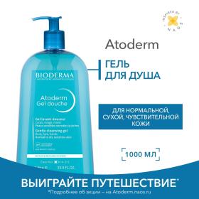 Bioderma Гель для душа, 1 л. фото