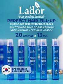 LaDor Филлер для восстановления волос, 20 ампул х 13 мл. фото