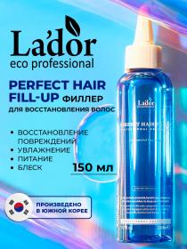 LaDor Филлер для восстановления волос Perfect Hair Fill-Up, 150 мл. фото