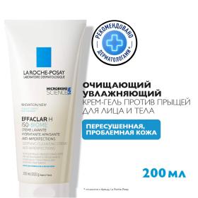 La Roche-Posay Успокаивающий очищающий крем-гель против несовершенств Н Iso-Biome, 200 мл. фото