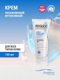 Physiogel Интенсивный увлажняющий крем для всех типов кожи, 100 мл. фото