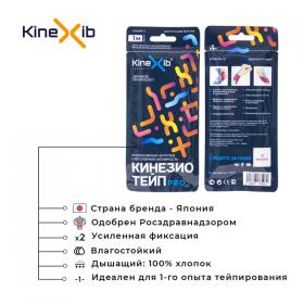 Kinexib Кинезио тейп Pro 1 м х 5 см, синий. фото