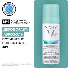 Vichy Дезодорант-антиперспирант против белых и желтых пятен для защиты на 48 часов, 125 мл. фото