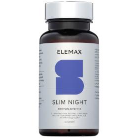 Elemax Комплекс Слим Найт Slim Night 60 капсул х 450 мг. фото