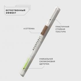 INFLUENCE beauty Ультратонкий автоматический карандаш для бровей Brow Robot, 0,1 г. фото
