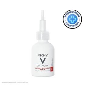 Vichy Сыворотка для коррекции глубоких морщин Retinol Specialist, 30 мл. фото