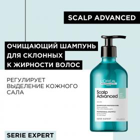 Loreal Professionnel Шампунь Scalp Advanced для жирных волос, 500 мл. фото
