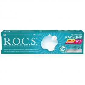 R.O.C.S. Зубная паста с мультиминеральным комплексом Активный кальций RDA 90, 135 г. фото