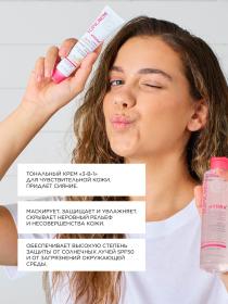 Topicrem Тональный крем с эффектом сияния SPF50 Light, 40 мл. фото