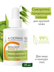 A-Derma Сыворотка Energy С, придающая сияние хрупкой коже, 30 мл. фото