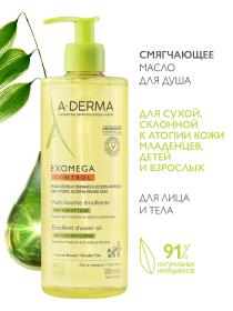 A-Derma Смягчающее масло для душа, 500 мл. фото