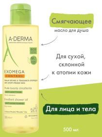 A-Derma Смягчающее масло для душа, 500 мл. фото