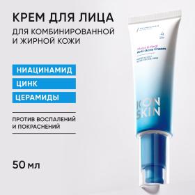 Icon Skin Увлажняющий крем для кожи, склонной к акне Moist  Heal, 50 мл. фото