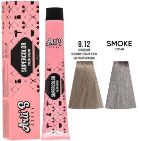 Arlis Story Набор красок для волос Закрашивание корней оттенки 9.12  smoke. фото