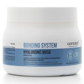 Concept Маска для глубокого восстановления волос Hyaluronic Mask, 400 мл. фото