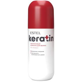 Estel Набор для ухода за волосами Estel Keratin. фото