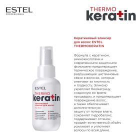 Estel Кератиновый эликсир для волос Thermokeratin, 100 мл. фото