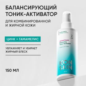 Icon Skin Балансирующий тоник-активатор Herbal Power, 150 мл. фото