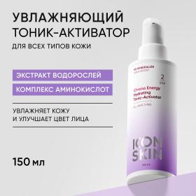 Icon Skin Увлажняющий тоник-активатор Chrono Energy, 150 мл. фото