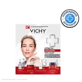 Vichy Набор Collagen Specialist для тонуса кожи и против морщин. фото