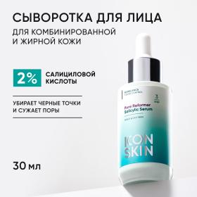 Icon Skin Сыворотка с салициловой кислотой Pore Reformer, 30 мл. фото