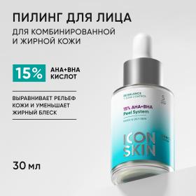 Icon Skin Пилинг AHABHA 15, 30 мл. фото