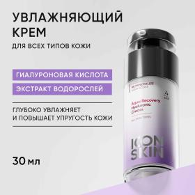 Icon Skin Увлажняющий крем для всех типов кожи Aqua Recovery, 30 мл. фото