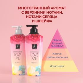 Elastine Парфюмированный шампунь для всех типов волос Perfume Love Me, 600 мл. фото