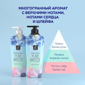 Elastine Парфюмированный шампунь для всех типов волос Perfume Pure Breeze, 600 мл. фото