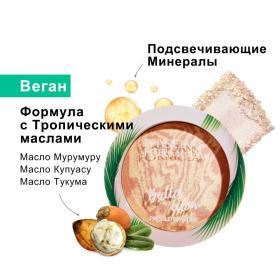 Physicians Formula Пудра с эффектом свечения Murumuru Butter Glow Pressed Powder, 7,5 г. фото