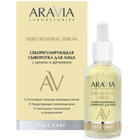 Aravia Laboratories Себорегулирующая сыворотка для лица Sebo Renewal с цинком и аргинином, 50 мл. фото