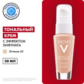 Vichy Крем тональный против морщин для всех типов кожи Флексилифт, тон 25 телесный 30 мл. фото