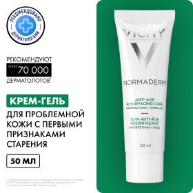 Vichy Крем-гель для проблемной кожи с первыми признаками старения Anti-age, 50 мл. фото