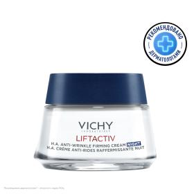 Vichy Антивозрастной ночной крем-уход с эффектом лифтинга для лица и зоны декольте, 50 мл. фото