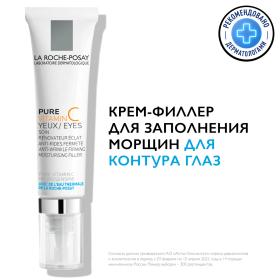 La Roche-Posay Антивозрастной крем-филлер для заполнения морщин для контура глаз Витамин С, 15 мл. фото