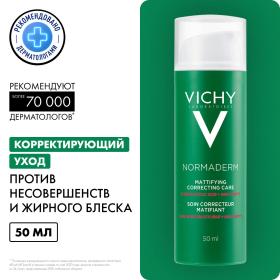 Vichy Корректирующий крем-уход для проблемной кожи против несовершенств и акне, 50 мл. фото