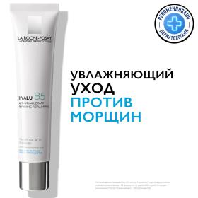 La Roche-Posay Антивозрастной крем-уход против морщин для повышения тонуса и эластичности кожи лица, 40 мл. фото