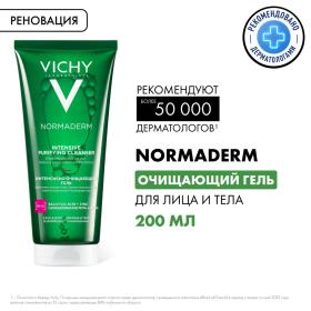 Vichy Интенсивно очищающий гель для проблемной кожи, 200 мл. фото