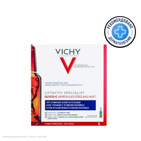 Vichy Антивозрастная сыворотка-пилинг ночного действия Glyco-C в ампулах, 30 х 2 мл. фото