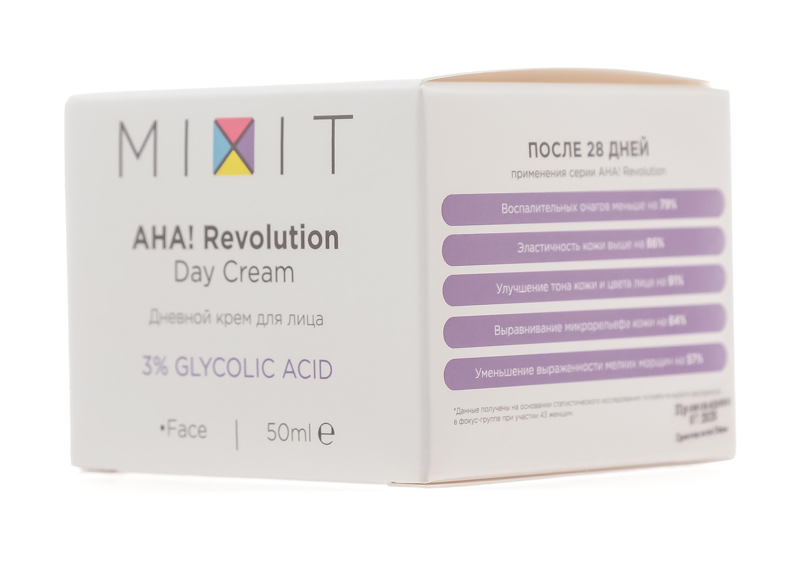 Revolution glycolic 3%, 50 мл (<b>Mixit</b>, Для лица). 