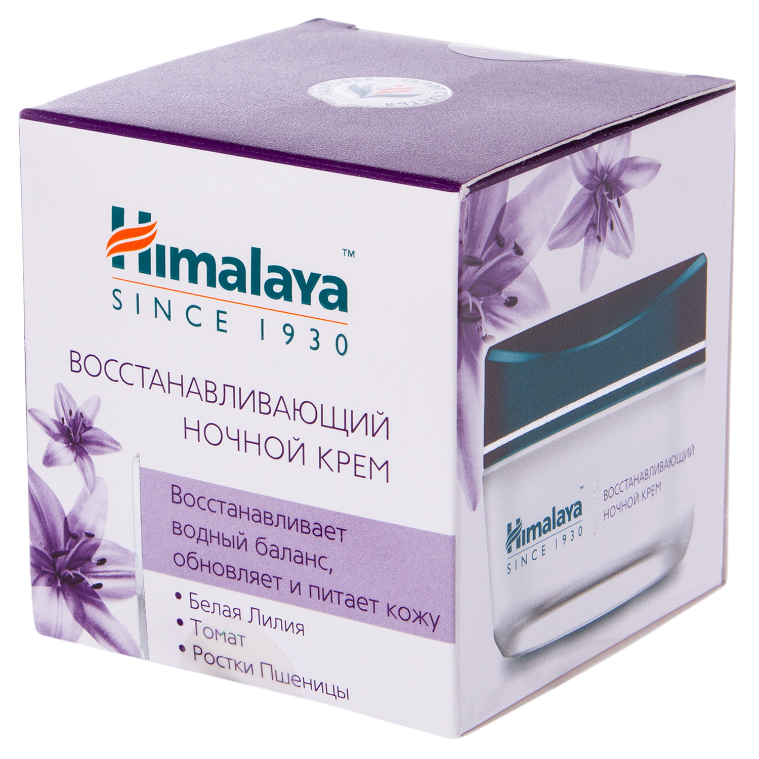 Купить Восстанавливающий ночной крем, 50 г Himalaya Herbals Уход за лицом:  цена и отзывы - Увлажнение и восстановление кожи - Центр Здоровья Кожи