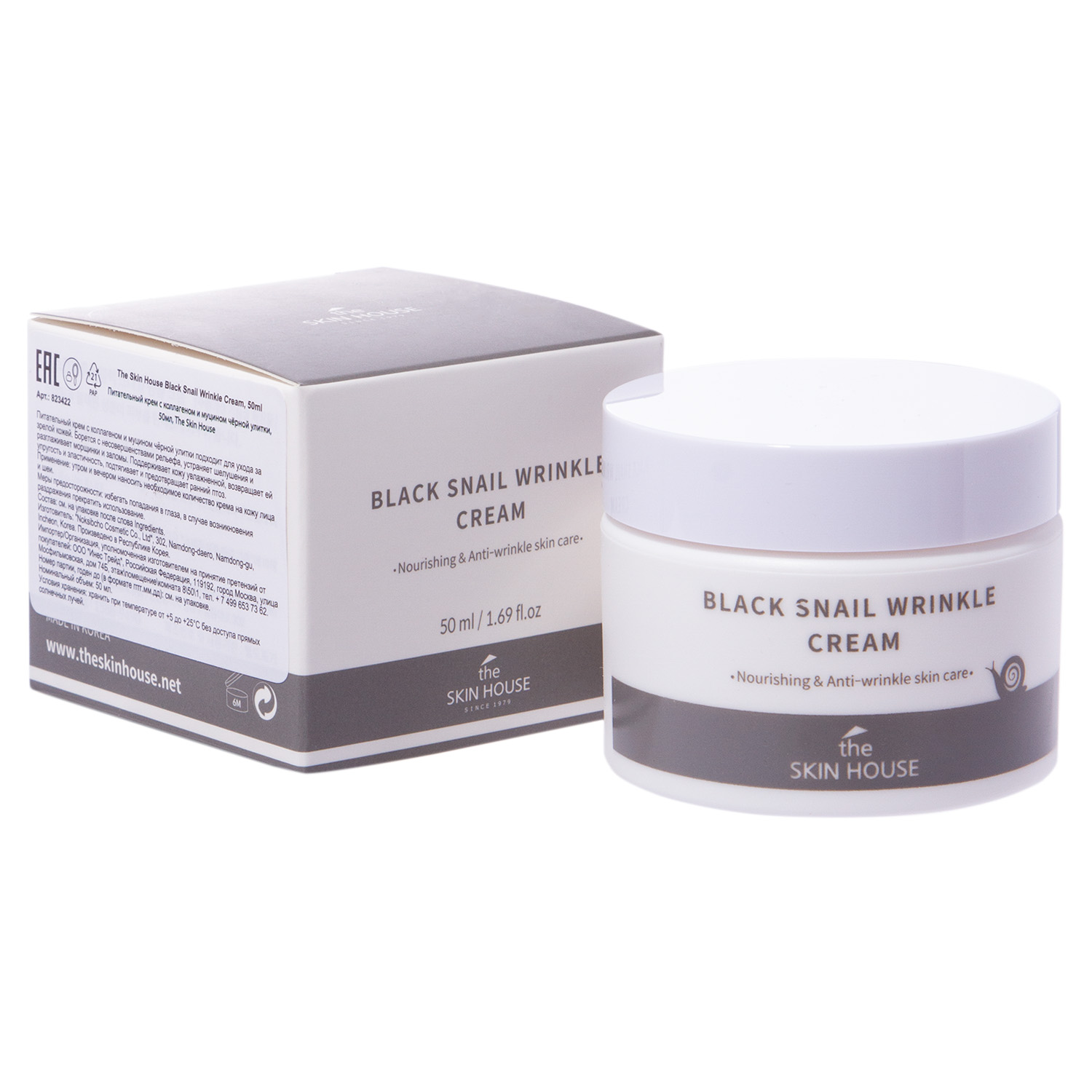 Питательный крем с коллагеном и муцином чёрной улитки - The Skin House Black Snail Wrinkle Cream