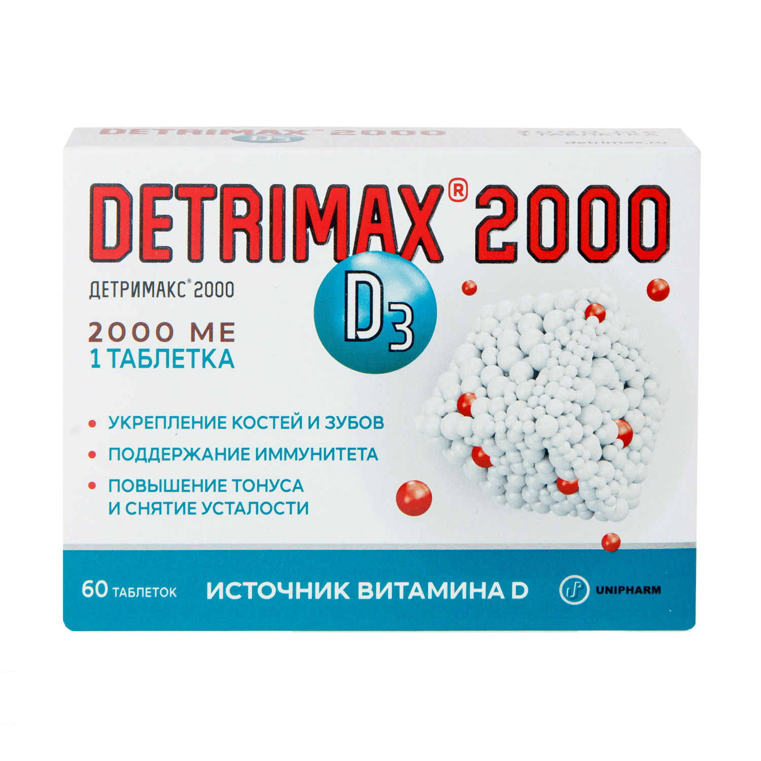 Детримакс отзывы врачей. Детримакс д3 2000. Детримакс 2000 таблетки. Детримакс витамин д3 таблетки 2000ме 60. Витамин д Детримакс.