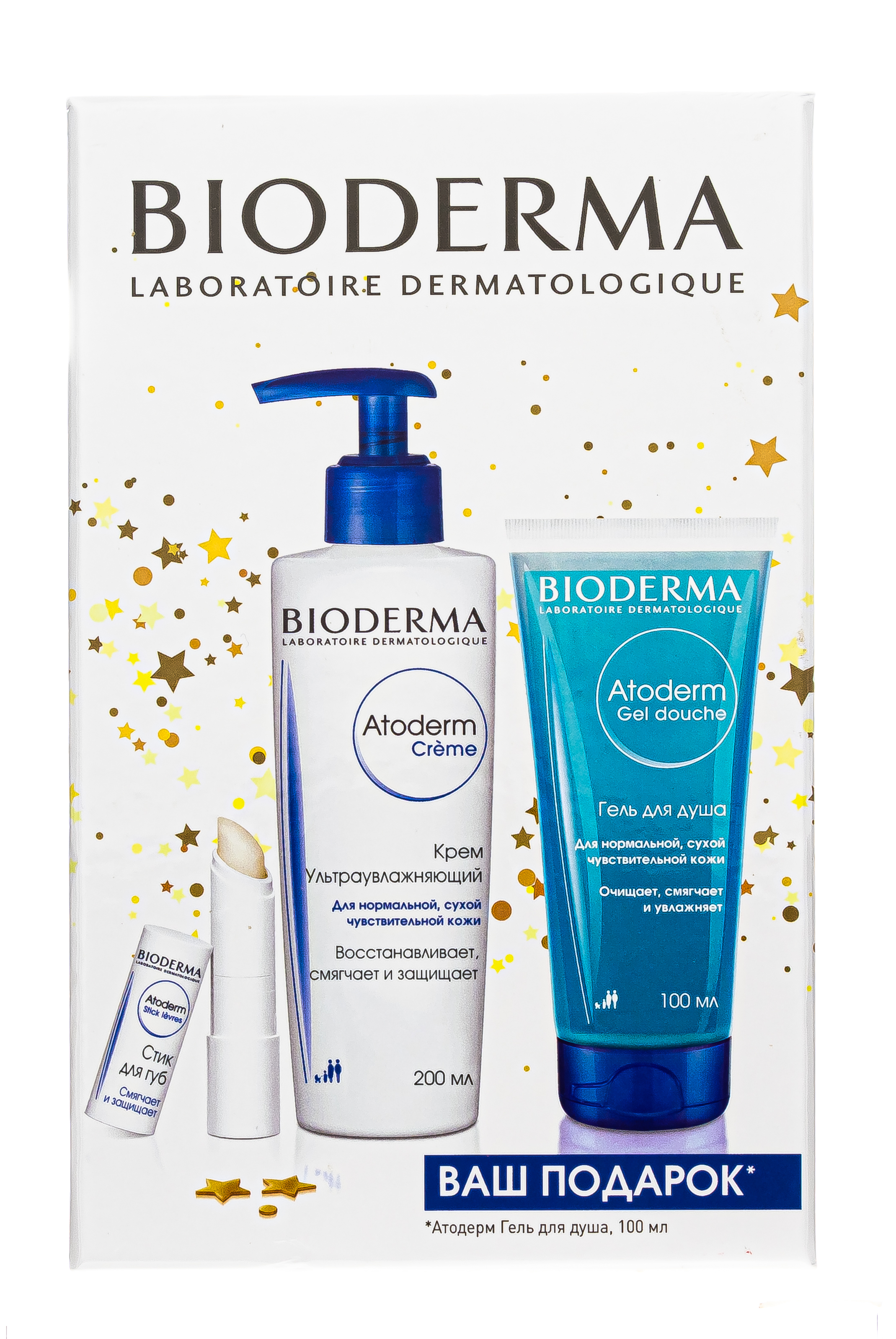 Bioderma 500мл Крем С Помпой Купить