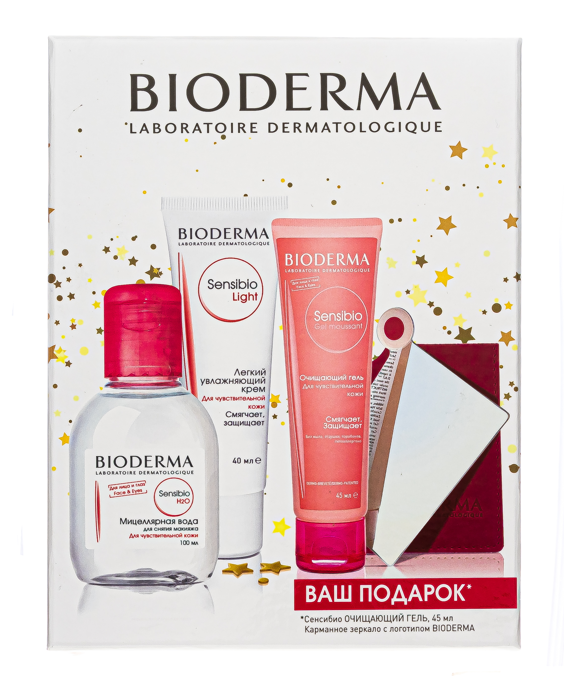 Bioderma Sensibio Light Крем Для Лица Купить