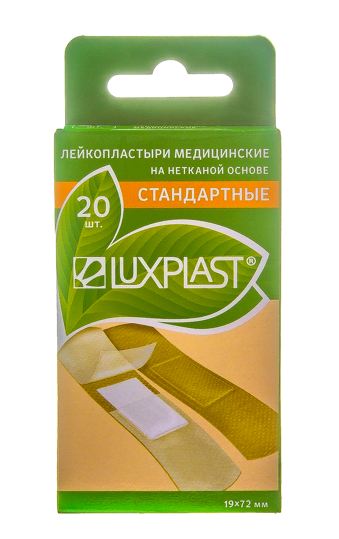 

Luxplast Пластыри медицинские стандартные на нетканой основе 19x72 мм, 20 шт (Luxplast, Пластырь), Пластырь