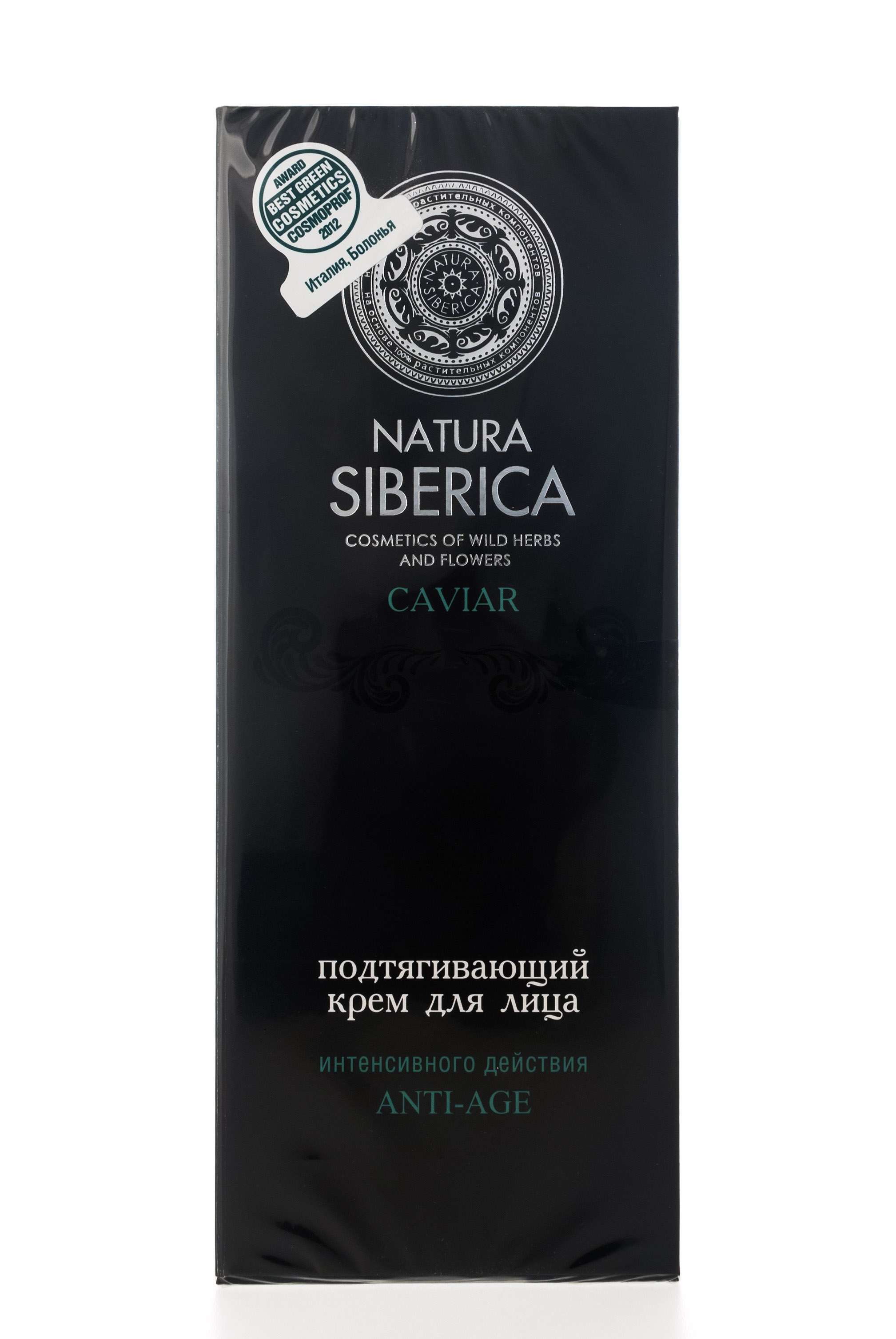 Натура Сиберика Подтягивающий крем для лица Абсолют 50 мл (Natura Siberica, Absolut) фото 0